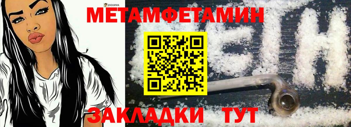 Амфетамин  Вход с VPN  Ревда  Amphetamine Premium 