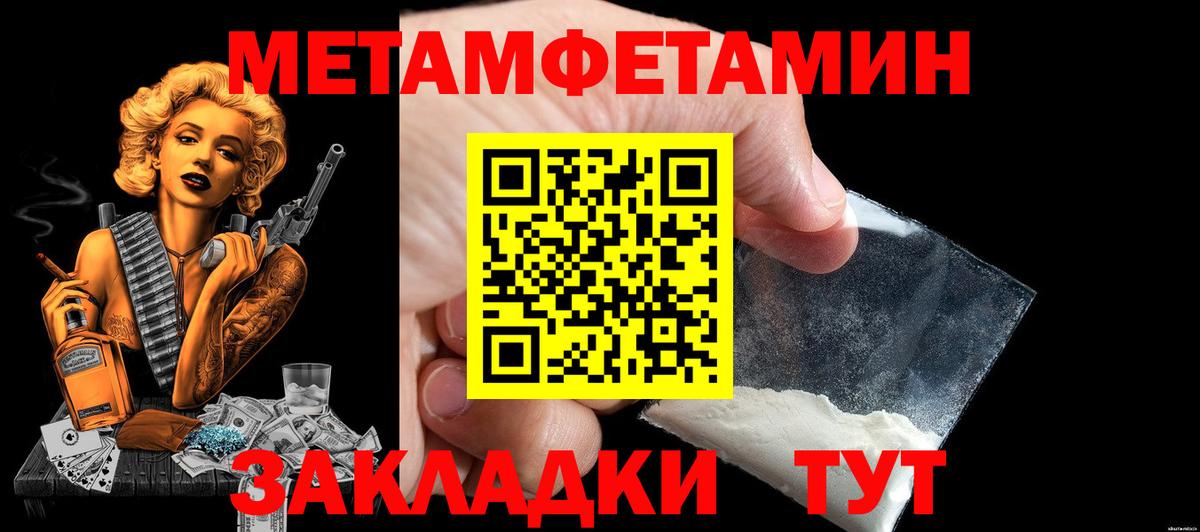 Amphetamine 98% Ревда