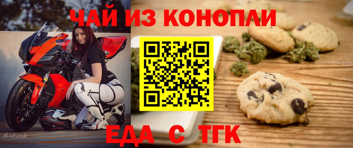  Кокаин Ревда