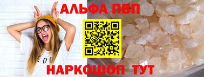прущие крисы Рыбинск