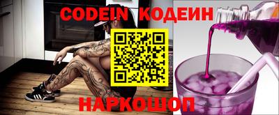 прущие крисы Рыбинск