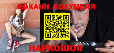 прущие крисы Рыбинск
