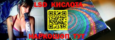 прущие крисы Рыбинск