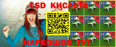 прущие крисы Рыбинск