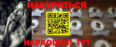 гашишное масло Рязань