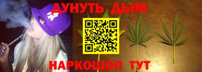 гашишное масло Рязань