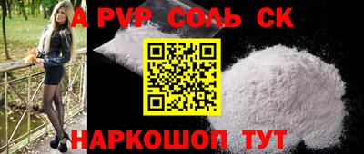 мдпв Пушкино