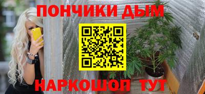 кристаллы Пыть-Ях
