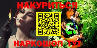 гашишное масло Рязань