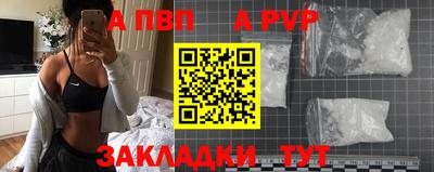 прущие крисы Рыбинск