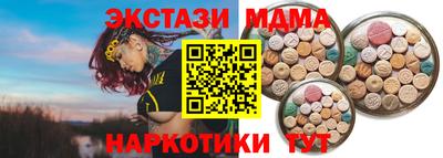 мдпв Рузаевка
