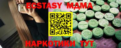кристаллы Пыть-Ях