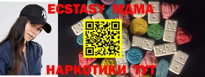мдпв Рузаевка