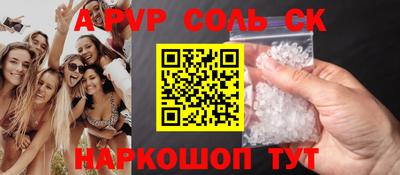 кристаллы Пыть-Ях