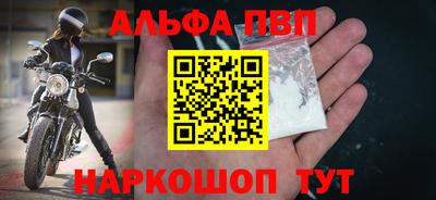 кристаллы Пыть-Ях