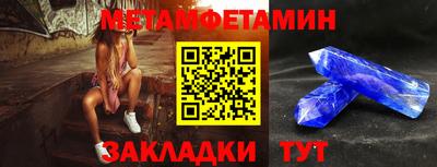 прущие крисы Рыбинск