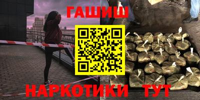 прущие крисы Рыбинск