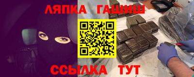 прущие крисы Рыбинск