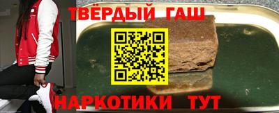 гашишное масло Рязань
