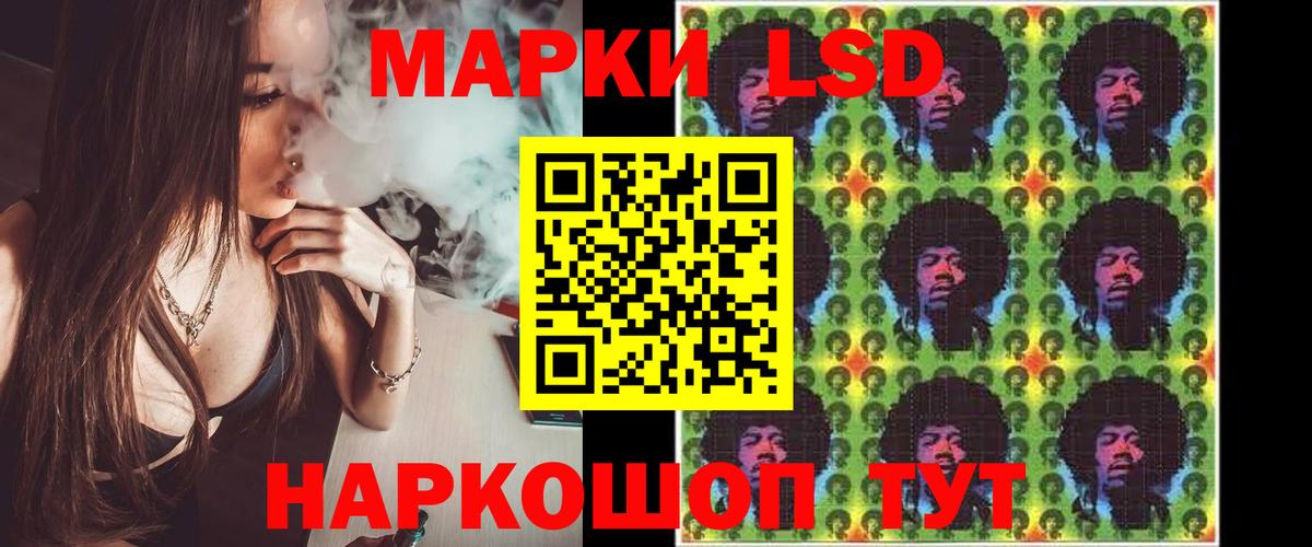 Ревда  ЛСД экстази ecstasy  LSD-25 экстази кислота  Вход с VPN 