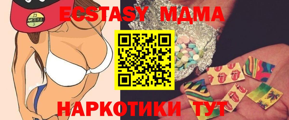 МДМА VHQ Ревда