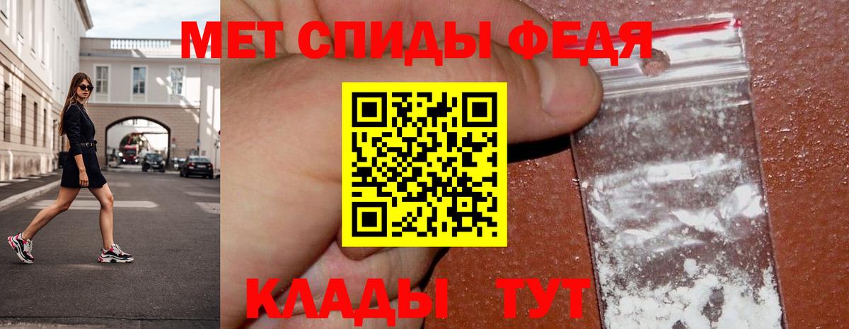 Метамфетамин витя Ревда