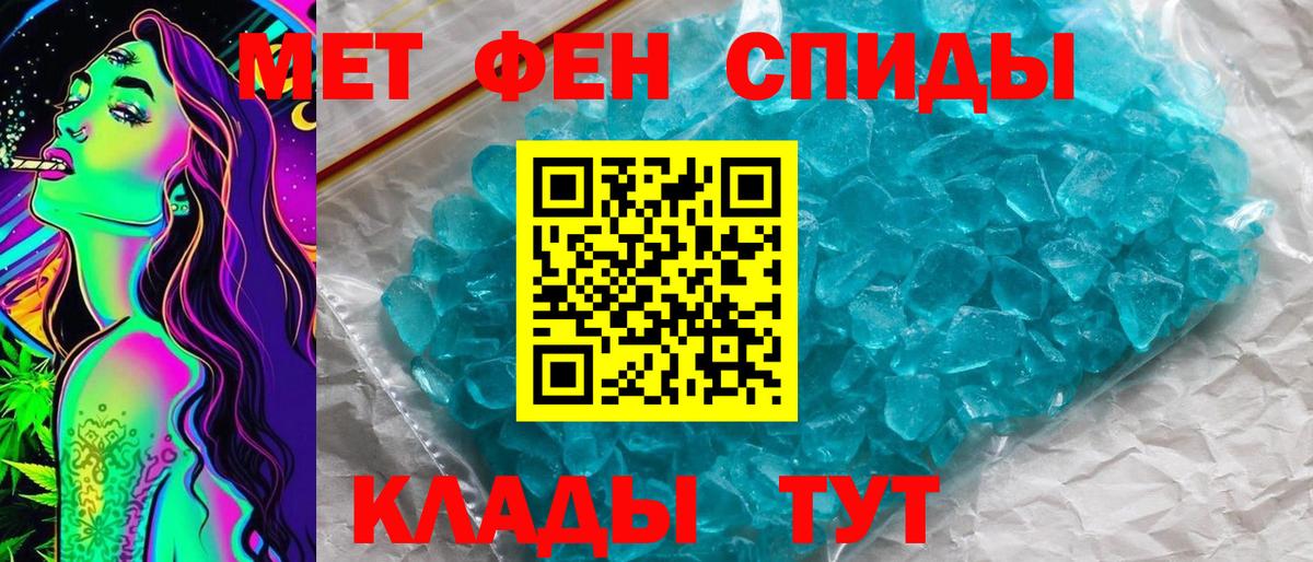 Ревда  Первитин кристалл  Первитин  Первитин кристалл  Вход с VPN 