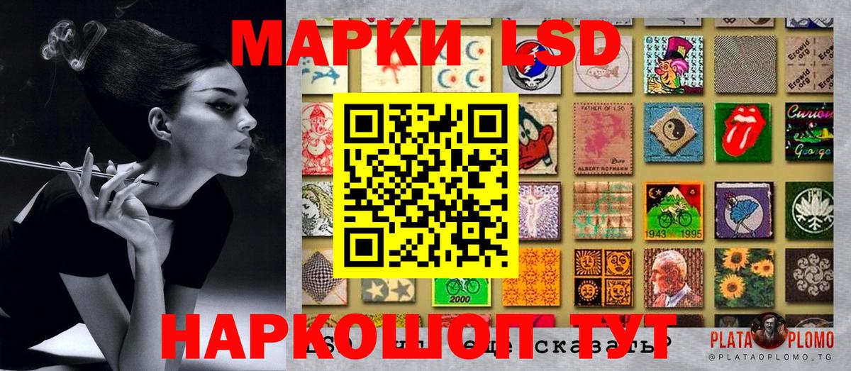 Ревда  купить   Марки N-bome 1,5мг  Вход с VPN  Марки N-bome 1,5мг 
