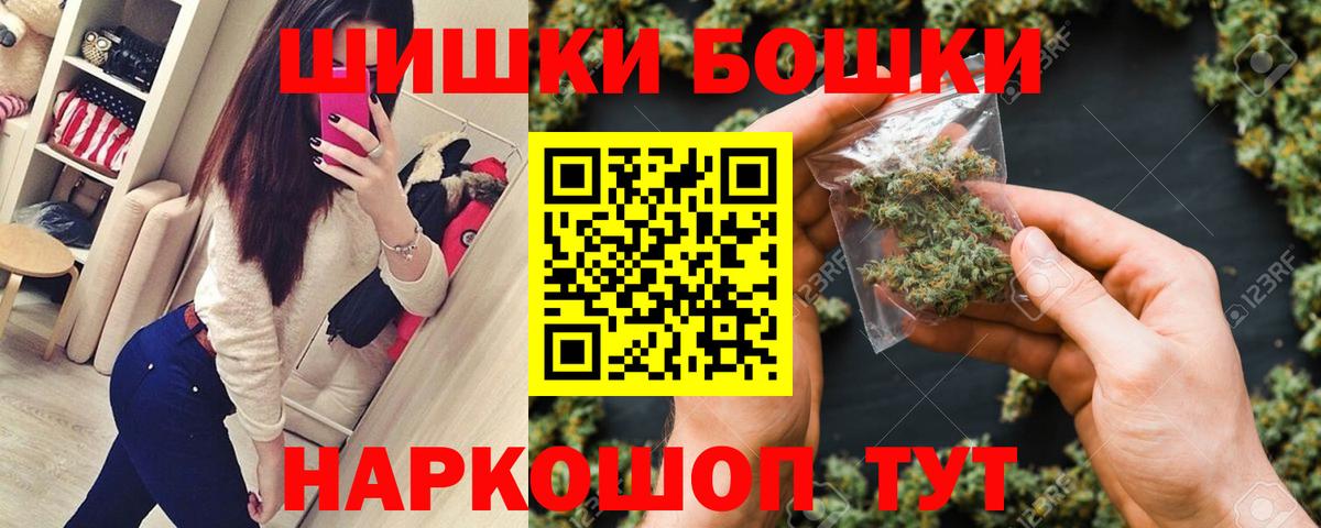 Шишки марихуана планчик Ревда