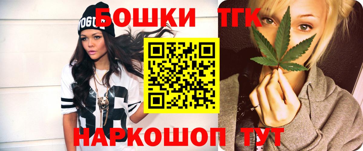 МАРИХУАНА LSD WEED  Вход с VPN  Бошки марихуана LSD WEED  Ревда 